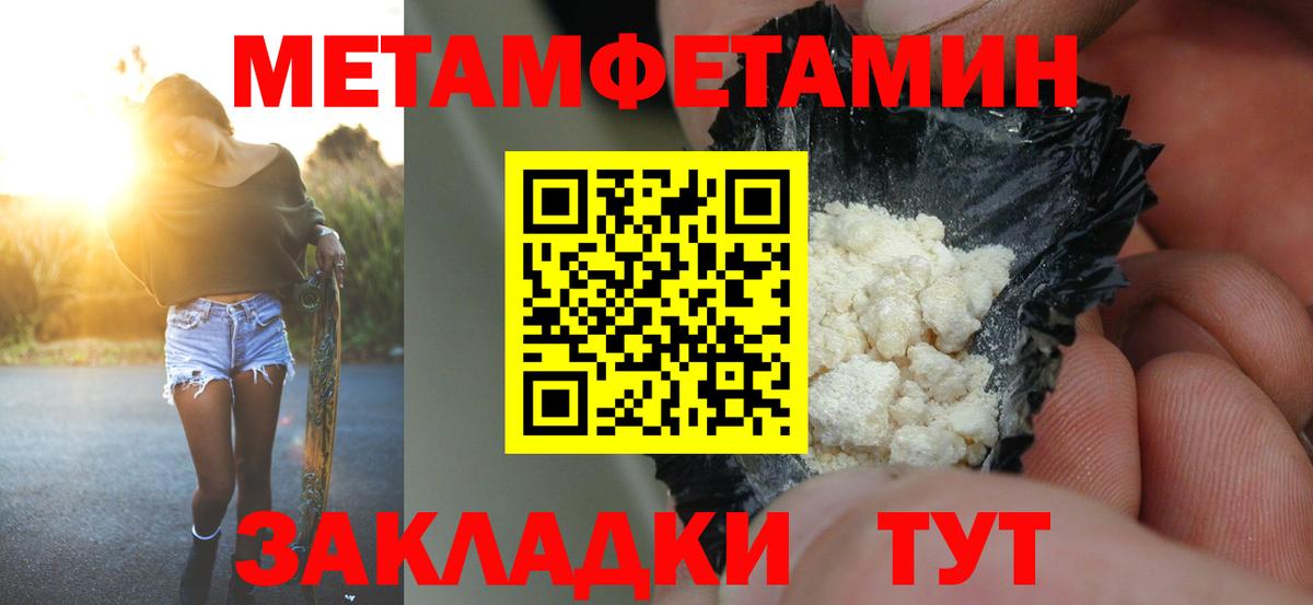 Каннабис  Вейп ТГК  LSD-25  Экстази  Меф МЯУ МЯУ кристаллы  Бошки Шишки  ГАШ  Вход с VPN  Дербент  МЕФ  Кокаин  Метадон  ГАШ 