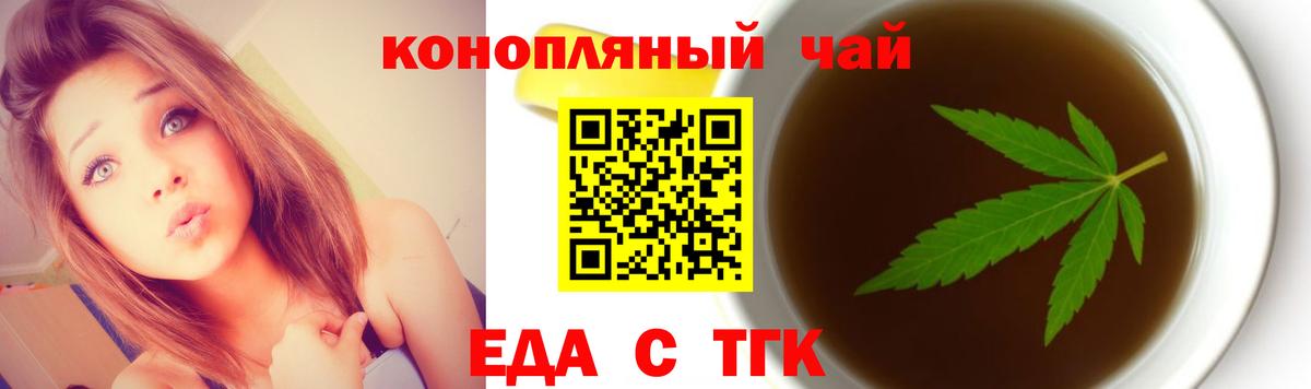 Дербент  Печенье с ТГК марихуана  Вход с VPN 