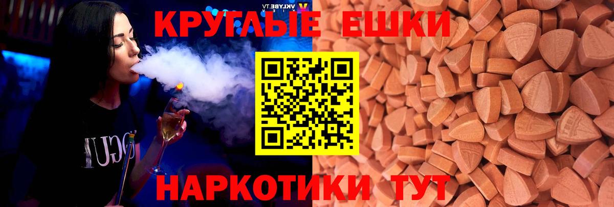 Ecstasy  Вход с VPN  Экстази диски  Дербент  Экстази 280 MDMA 