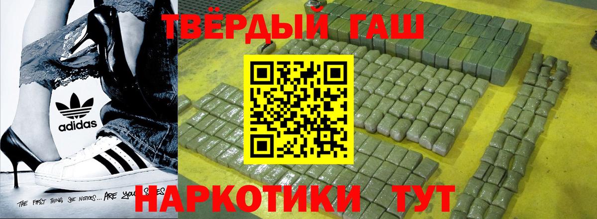 Дербент  ГАШ гарик  Вход с VPN 