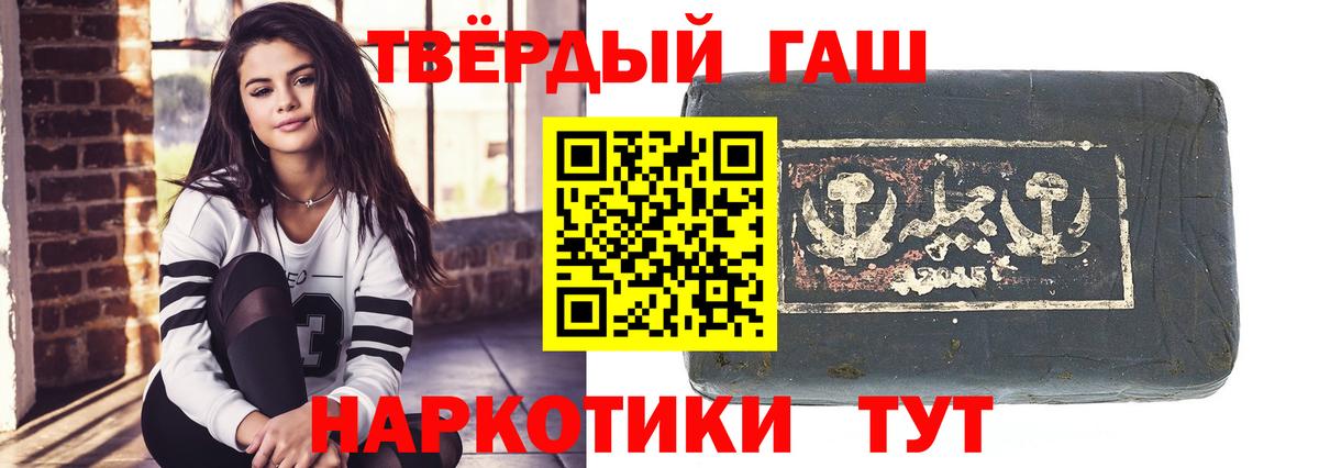 ГАШИШ Cannabis Дербент