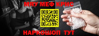 сатива Кунгур