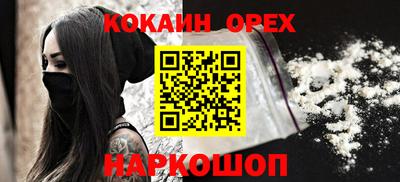 сатива Кунгур
