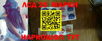 сатива Кунгур