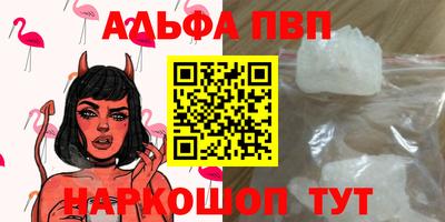 сатива Кунгур