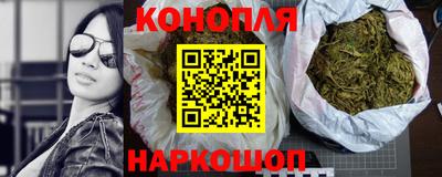 кокаин Краснокаменск