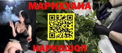 дистиллят марихуана Кумертау