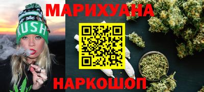дистиллят марихуана Кумертау