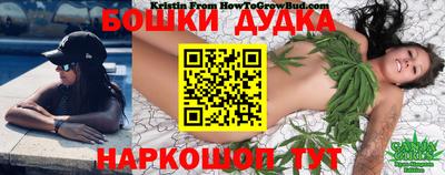 кокаин Краснокаменск