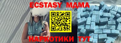 сатива Кунгур