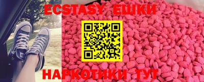ешки Кулебаки