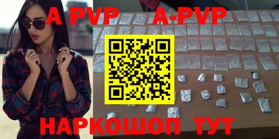 сатива Кунгур