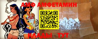 сатива Кунгур