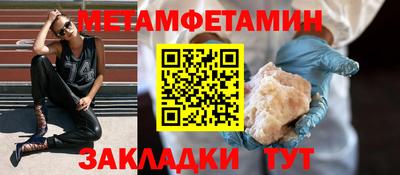 сатива Кунгур
