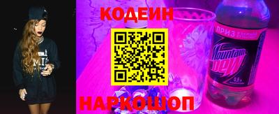 кокаин Краснокаменск