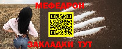 сатива Кунгур