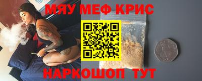мет Краснознаменск