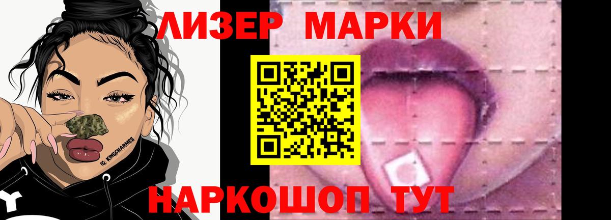 Лсд 25 экстази ecstasy  Вход с VPN  Лсд 25 экстази ecstasy  Дербент 