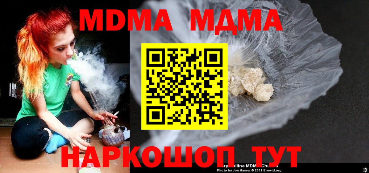 МДМА VHQ Дербент