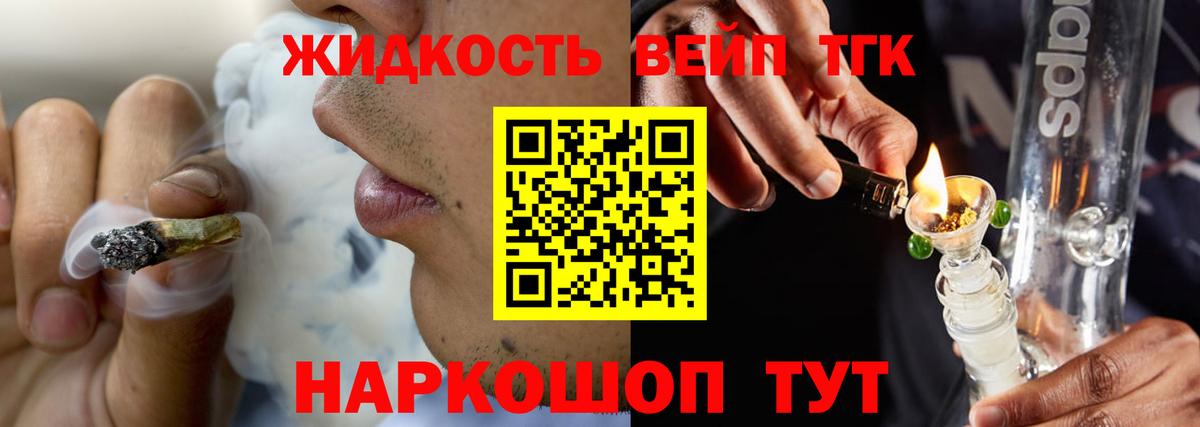 Дербент  ТГК Wax  Вход с VPN 